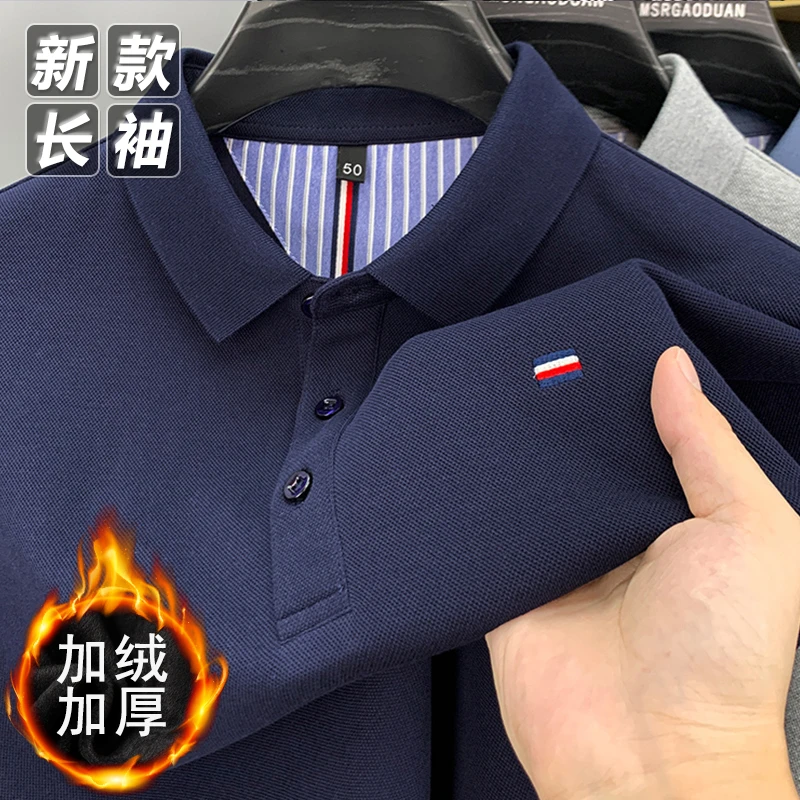 2024秋冬季新款男士长袖T恤纯色翻领POLO衫加绒保暖上衣打底衫