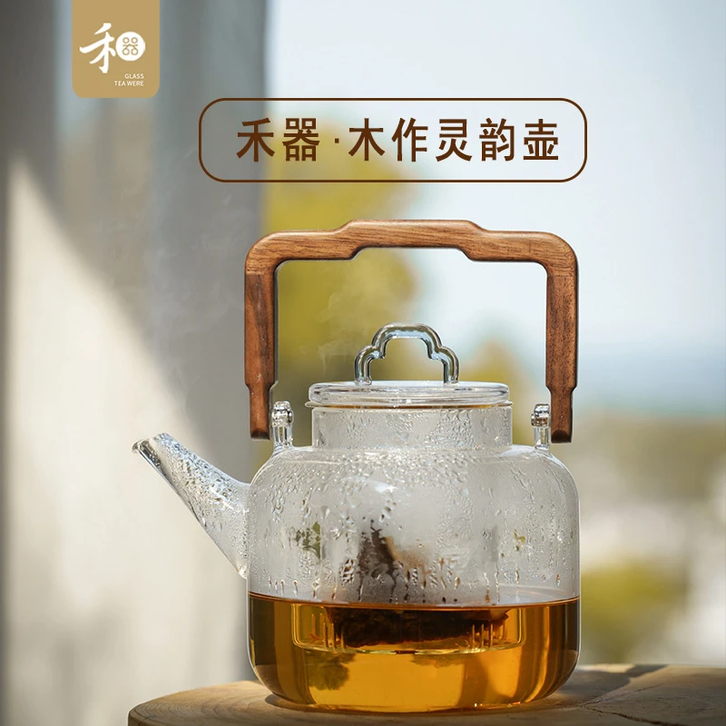 台湾禾器玻璃煮茶壶灵韵壶蒸茶壶胡桃木把烧水壶高档耐热茶具