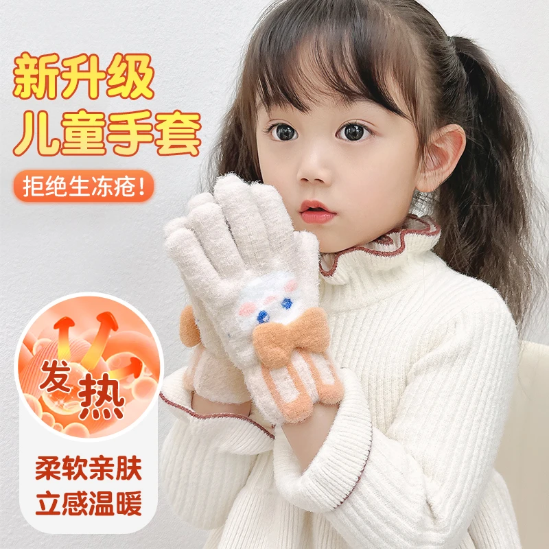 儿童手套冬天保暖女童男孩冬季加绒加厚宝宝全指中大童卡通五指套