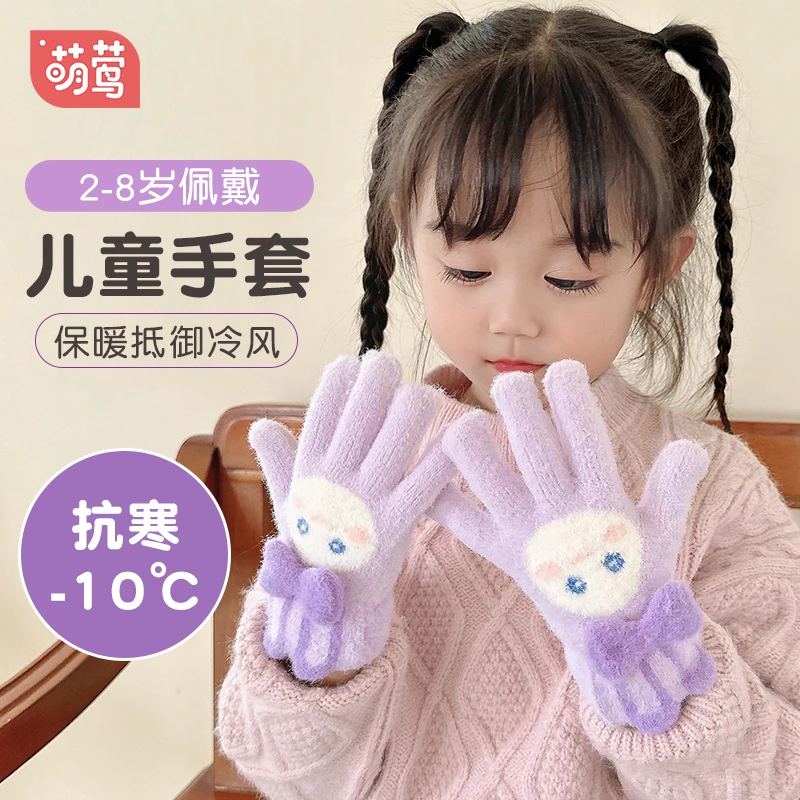 手套儿童冬天保暖女童加绒加厚全指宝宝冬季卡通小孩五指套2023新