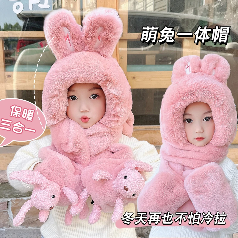 儿童帽子围巾一体秋冬女童男孩手套护脖帽保暖三件套2023新款冬季