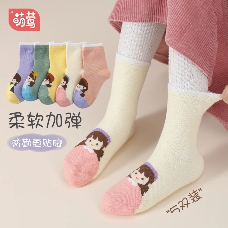 萌莺女童袜子秋季儿童中筒袜女孩宝宝春秋款童袜2023新款长筒棉袜
