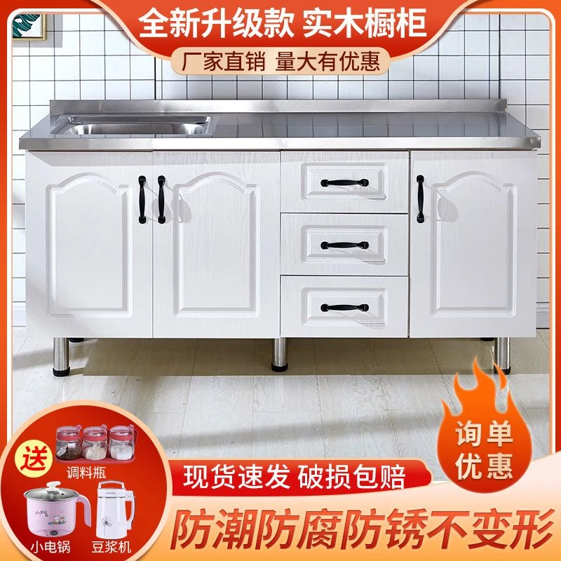 家用【龙城严选】橱柜用不锈钢厨房橱柜水槽柜厨房灶台柜一体组