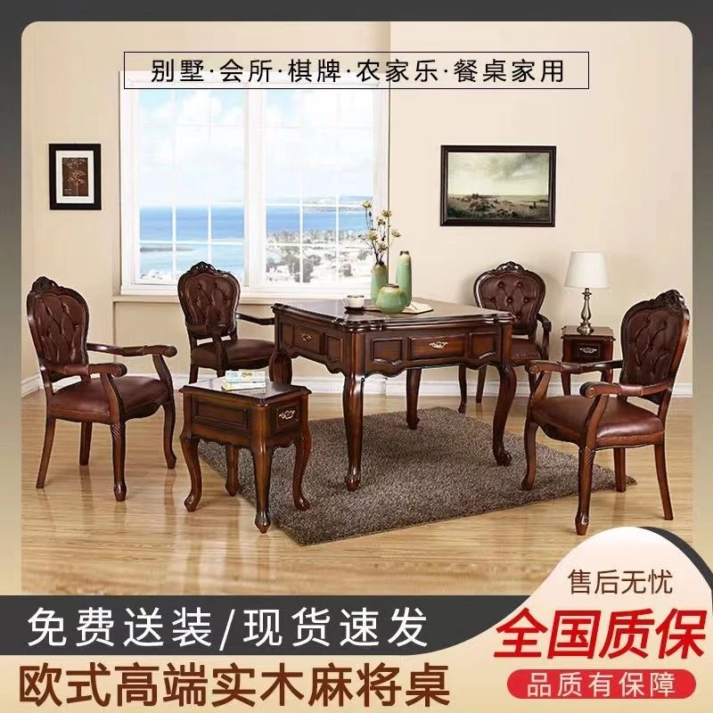 实木麻将机全自动餐桌可折叠两用圆形桌子意式小饭桌小圆桌一体式