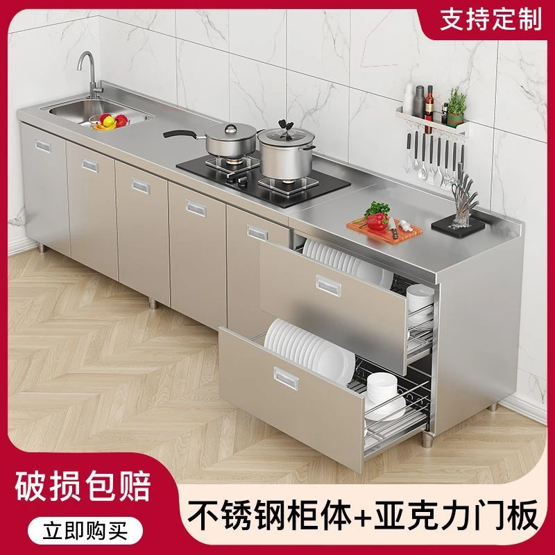 304整体不锈钢厨房橱柜简易灶台一体农村储物收纳小户型家用碗柜
