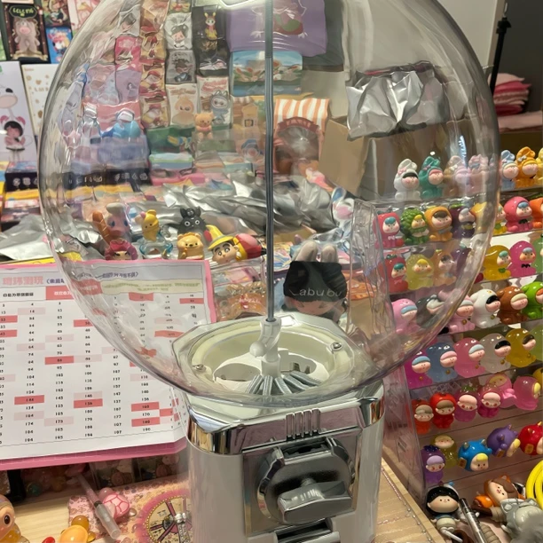 扭蛋混端萌粒（公开透明）欢迎监督每人限量两单