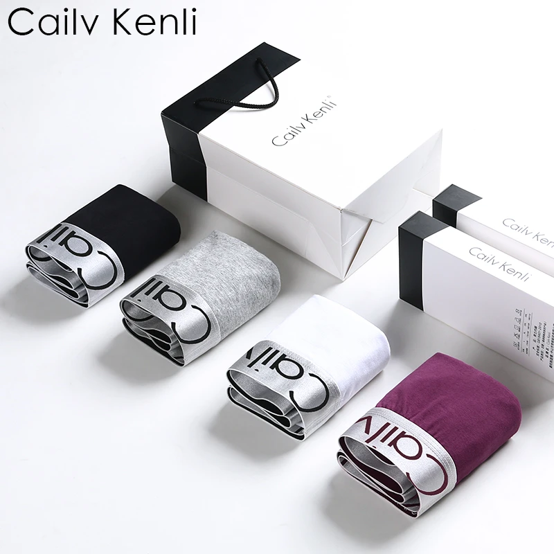 【李生严选】【四条礼盒装】男士棉内裤四角短裤透气纯色中腰平角裤男