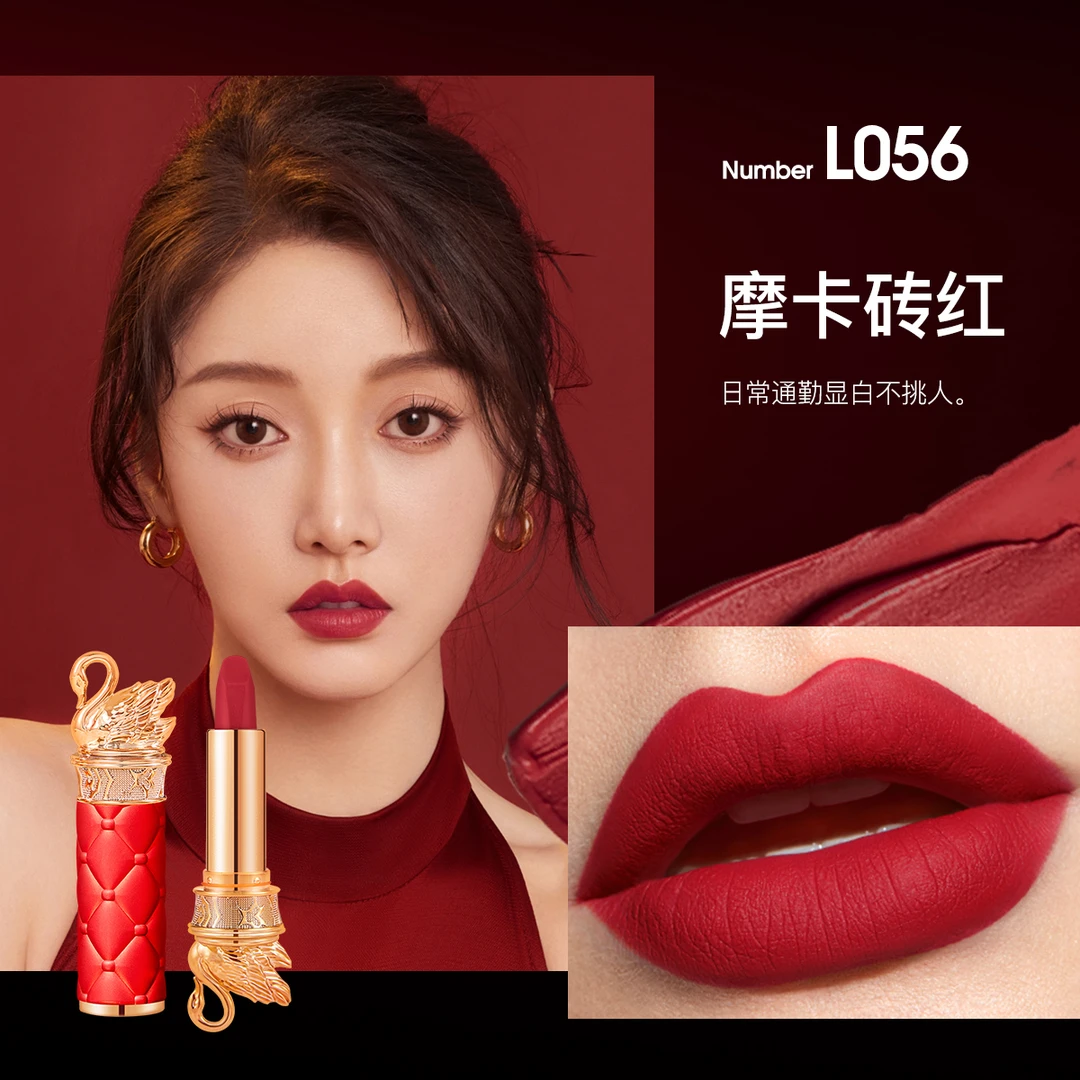 萱罗兰天鹅绒情哑雾口红润唇膏不沾杯显白高级素颜彩妆 摩卡砖红