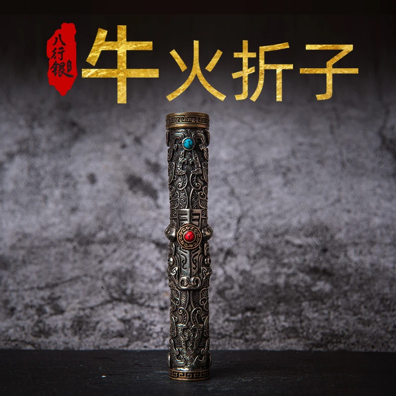 藏银火折子吹一吹打火机充电创意防风牛气冲天个性网红电子点烟器