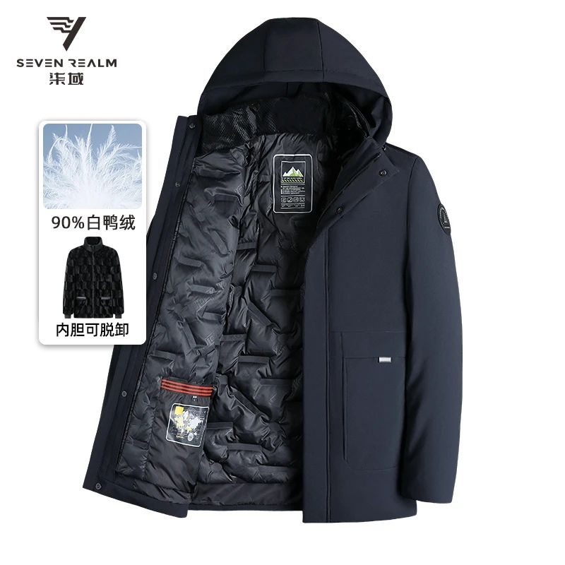 【90%白鸭绒可脱卸内胆】爸爸冬装羽绒服中年男士加绒加厚保暖外套