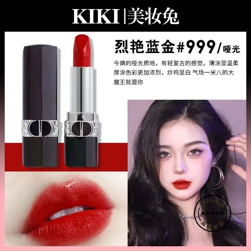DIOR/迪奥烈艳蓝金口红唇膏999号色哑光/支【赠专柜礼盒】