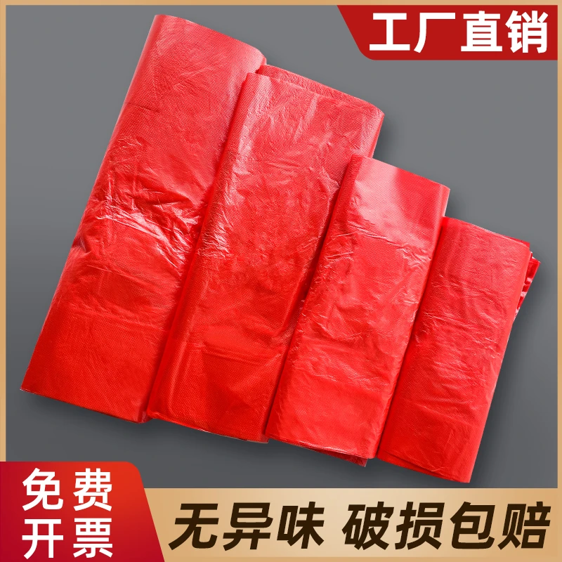 红色塑料袋全新料购物袋一次性火锅打包方便袋大小号背心手提袋子
