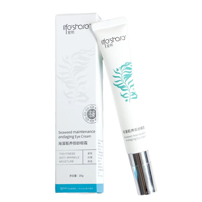 【两支装】海藻甄养御龄眼霜20g/支 (有效期至2028年5月）