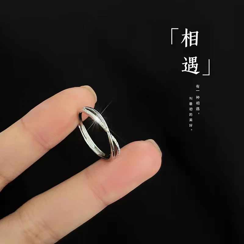 925银戒指 戒指 女小众设计素圈轻奢新款潮高级感 食指戒时尚个性