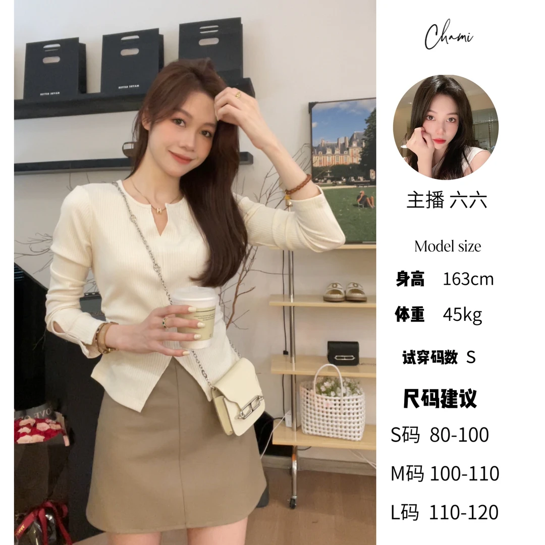Chami「温柔姐姐」秋季新品别致设计感捏褶收腰显腰身长袖上衣