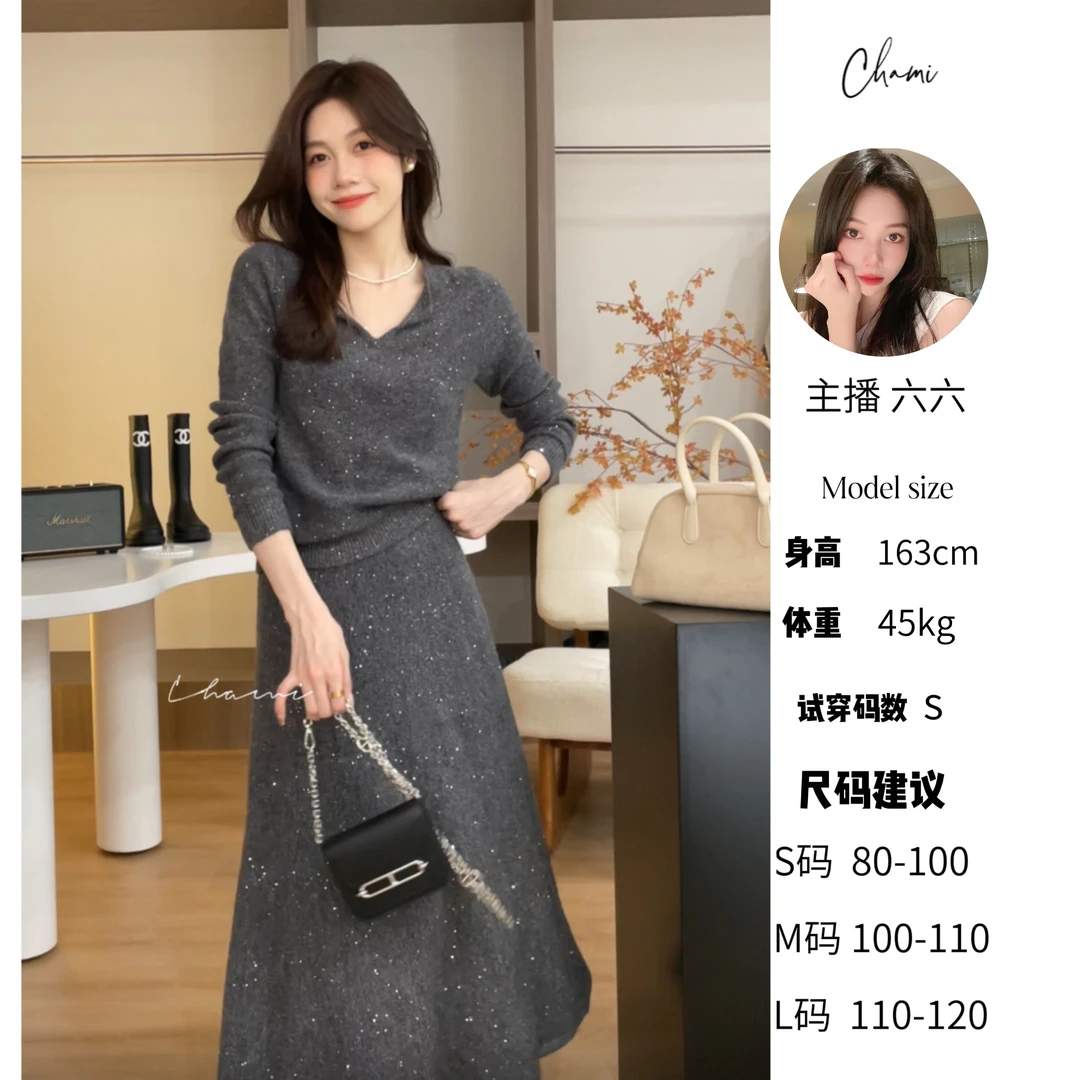 Chami「闪耀的你」韩系套装珠片设计感温柔显瘦套装