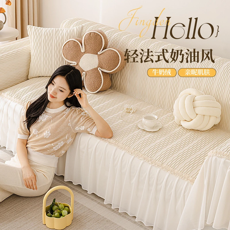 【唯尚】网红高级感沙发巾法式沙发盖布防猫抓四季通用沙发毯沙发