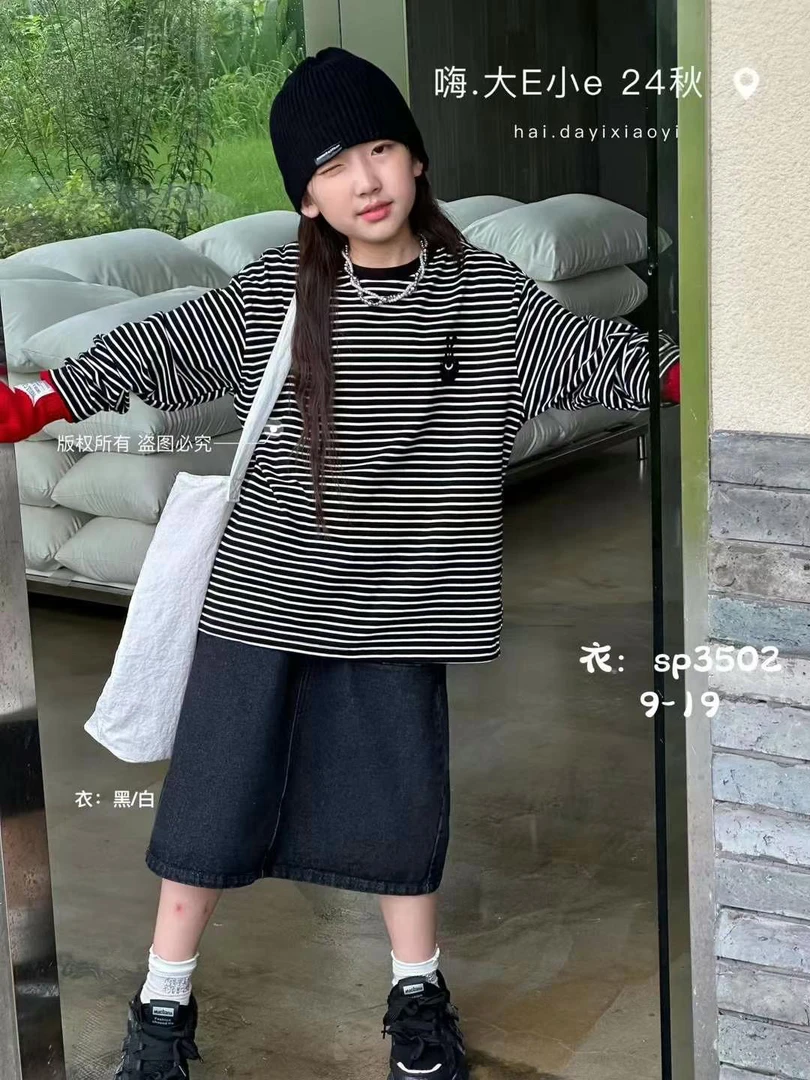 大E小e童装3502 儿童韩版条纹长袖T恤2024秋款男女童纯棉打底衫潮
