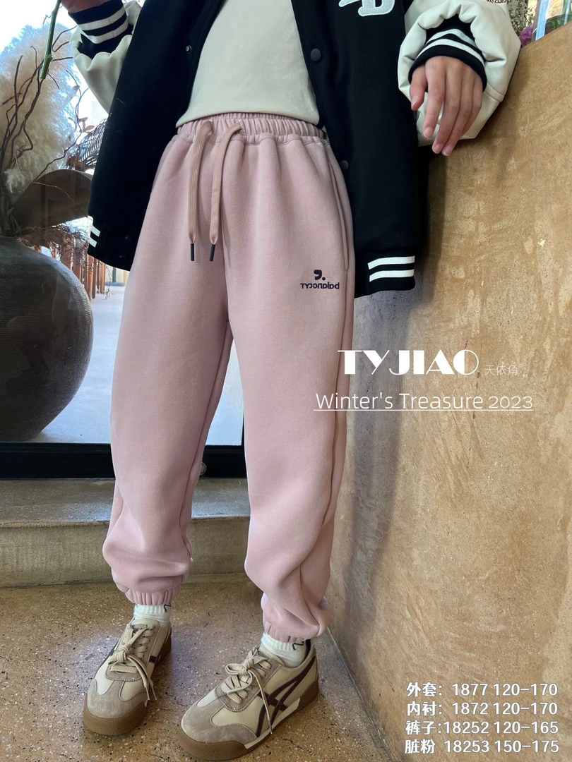 天家 女童一体绒卫裤18253 女孩冬季粉色休闲裤 儿童运动加绒裤子