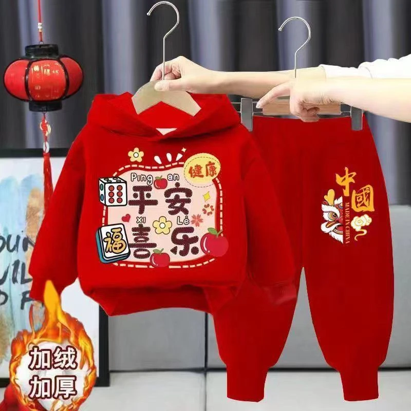 2024龙年拜年服春节红色套装加绒加厚连帽卫衣男女宝宝喜庆潮流