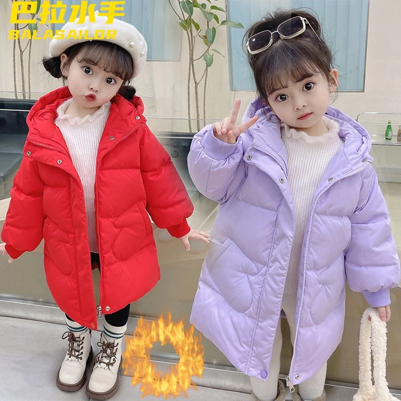 2023冬季新款儿童羽绒服中长款韩版加厚保暖洋气时尚厚外套美拉德