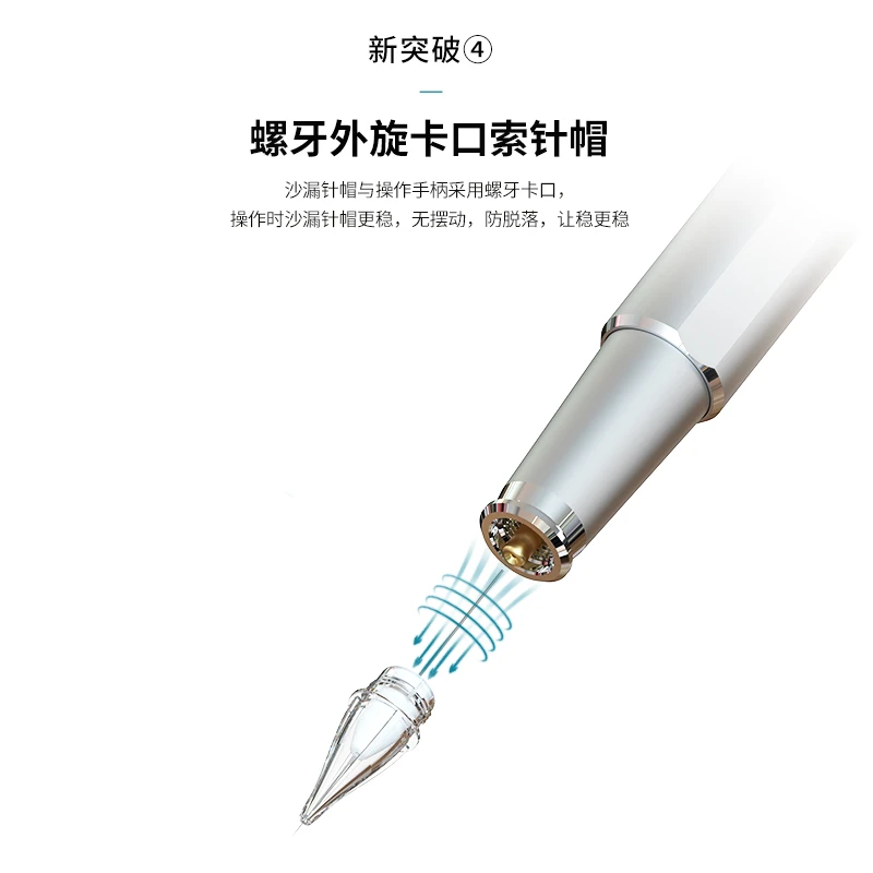 yansancai/颜三彩惊龙半抛机专用单针