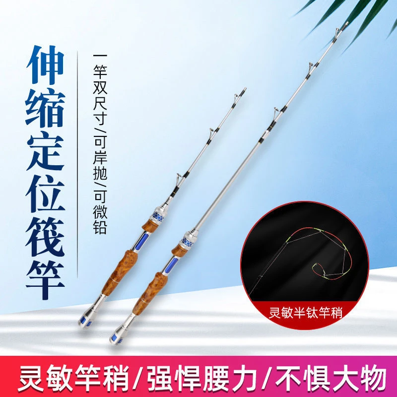 新品钓筏竿船筏套装全套阀杆伐竿装备微铅软尾全钛半钛竿软梢伐杆