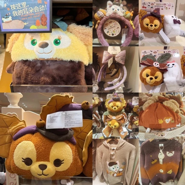 上D【24万圣节日周边】发箍服饰等毛绒周边【顺丰】