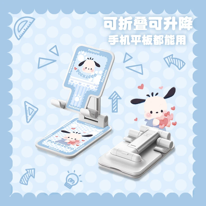 帕恰狗皮质手机支架合金杆折叠懒人直播ipad桌面支架可调节上网课