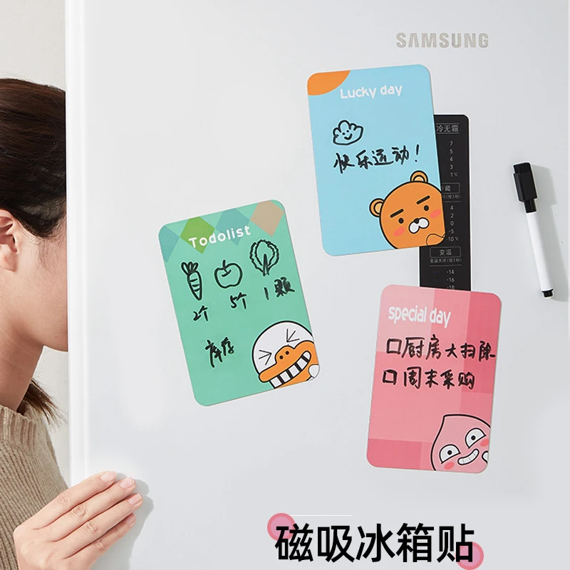冰箱留言板可擦写磁力多用留言贴记事贴磁力贴创意磁性冰箱贴吸板