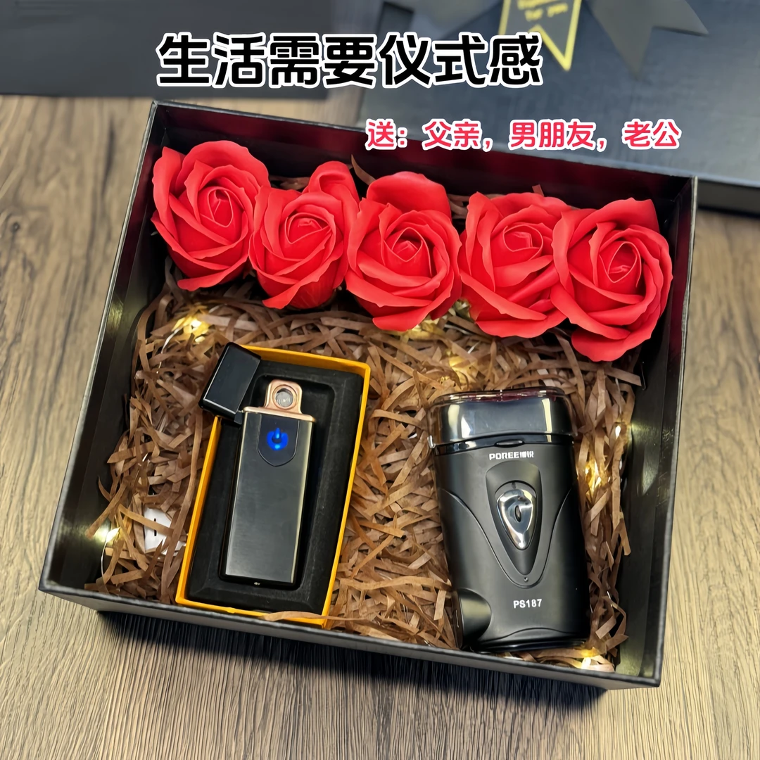 七夕礼物送爸爸实用送给父亲生日送礼长辈公公岳父老爸高档礼品