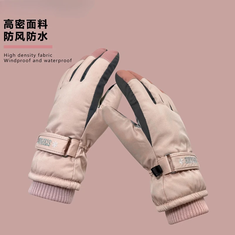 防寒手套秋冬加绒加厚骑车滑雪挡风防水防寒触屏防滑保暖手套男女