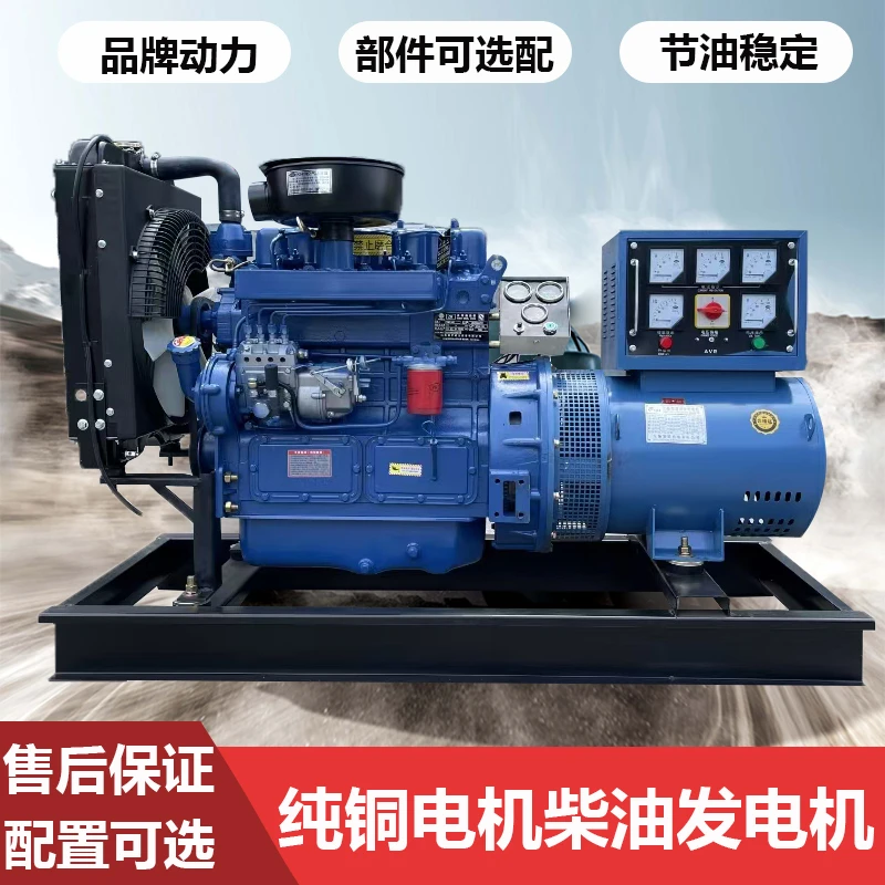 玉柴无刷50KW柴油发电机组20/30/80/100/150/200千瓦380V三相KVA