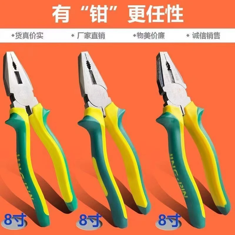 【粉丝福利】论斤称老虎钳老虎钳家用钢丝钳手工钳钳家中必备工具