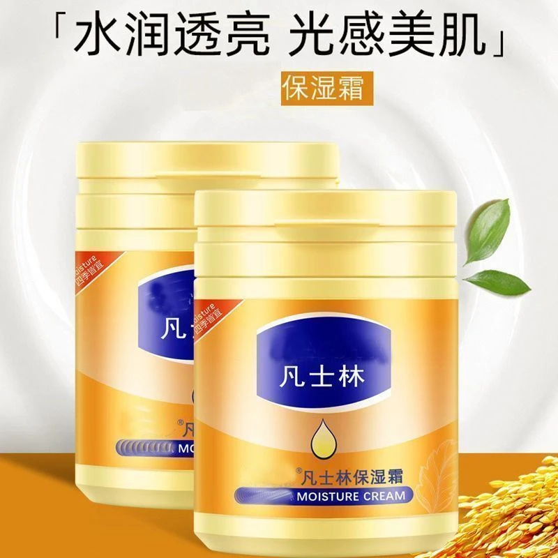 凡士林护手霜润肤霜男女补水保湿防冻防裂身体乳学生
