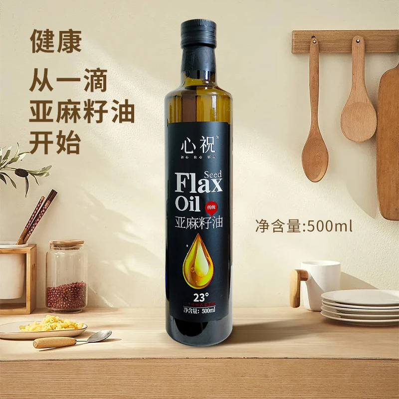 心祝内蒙古传统液压冷榨亚麻籽油烹饪食用健康压榨添加阳光含量