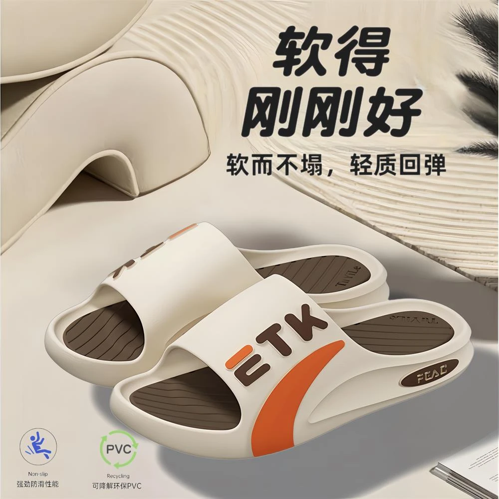 【加厚防滑底】超值购包邮个性泳池必备拖鞋防水不打滑轻便增高新