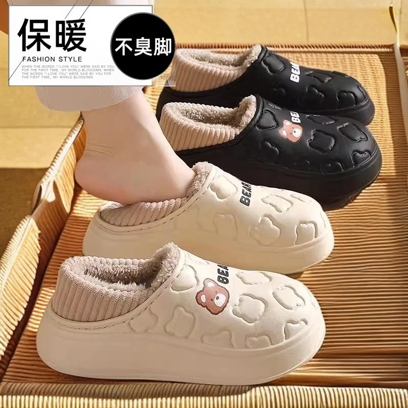高级感可拆室内外棉鞋毛毛秋冬季棉拖鞋超软女厚底不臭居新款时尚