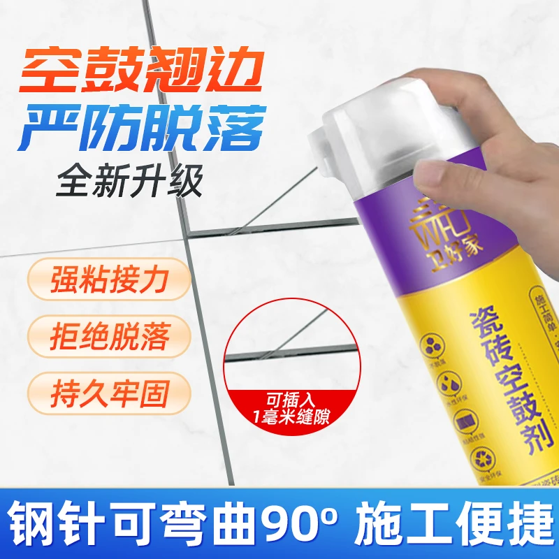 卫好家胶起翘修复强力粘合剂瓷砖注射填充木地板可用强力粘接剂