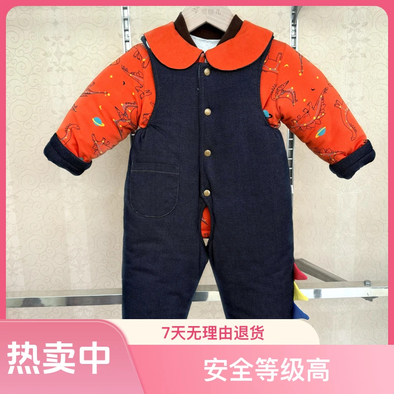 爱楷儿24新品男宝宝橘色大恐龙分体背带一套过冬套装