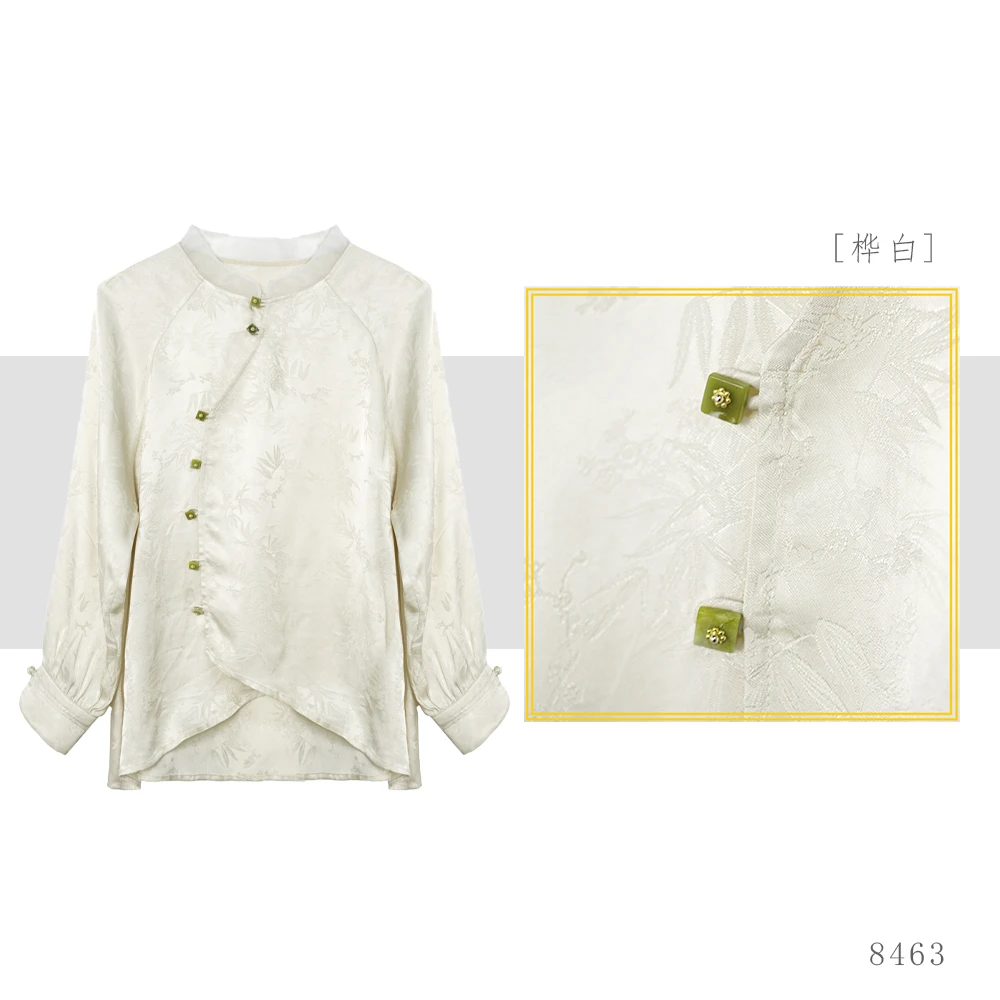 蚕缘【桦白】春秋新款时尚提花新中式国风百搭上衣X8463