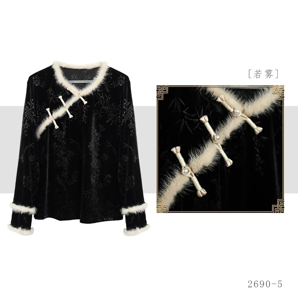 TT【若雾】2024 秋冬新款国风斜襟拼接袖新中式黑色打底上衣2690-5