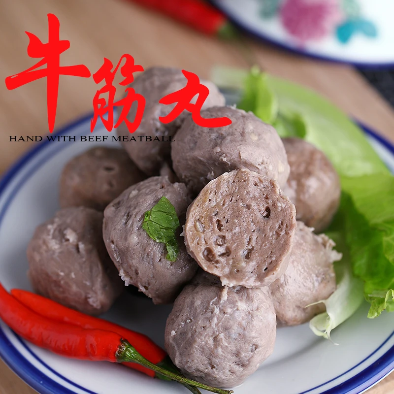 潮汕正宗牛肉丸牛筋丸批发餐饮食材火锅麻辣烫便利店特产美食小吃