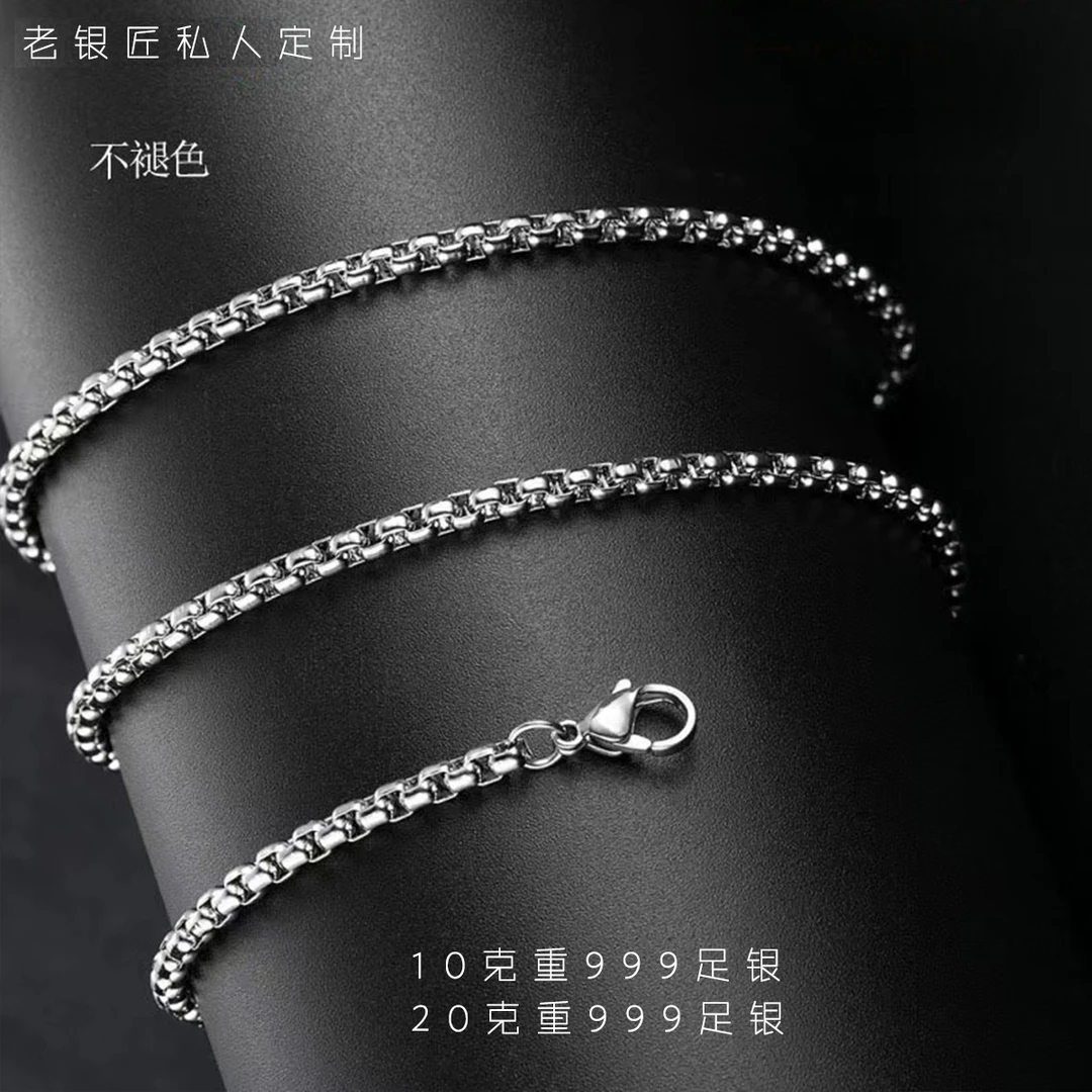 链子925银 简约925足银项链个性手工百搭时尚男女同款百搭素链