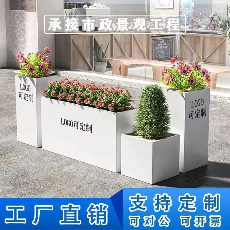 阳台花槽花坛盆户外铁艺花箱组合售楼部广场商业街道围栏隔断花箱