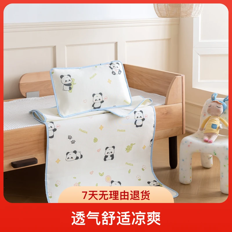 冰丝凉席儿童加厚幼儿园席子两件套荞麦枕头透气舒适凉爽儿童婴儿