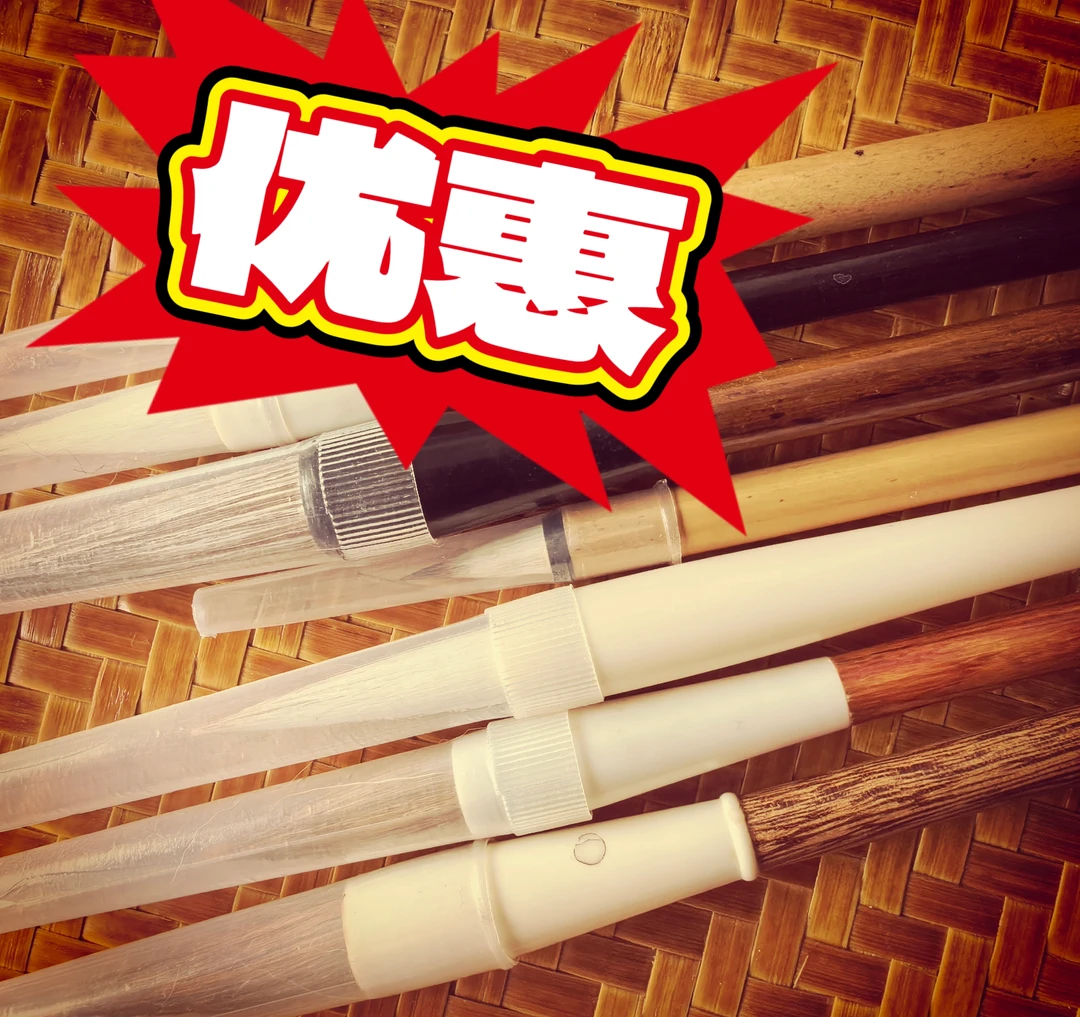 精品书画毛笔·绘画毛笔