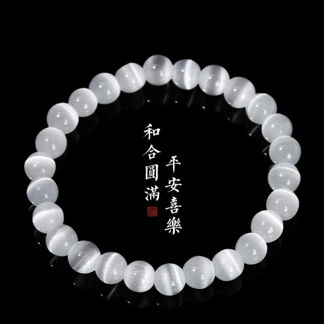 非金属仿水晶手链 非金属手串手链精美8mm猫眼石手串手链女款百搭