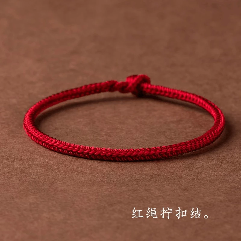 非金属锦纶手链 本命年红绳手链纯手工编织情侣百搭款红色手绳