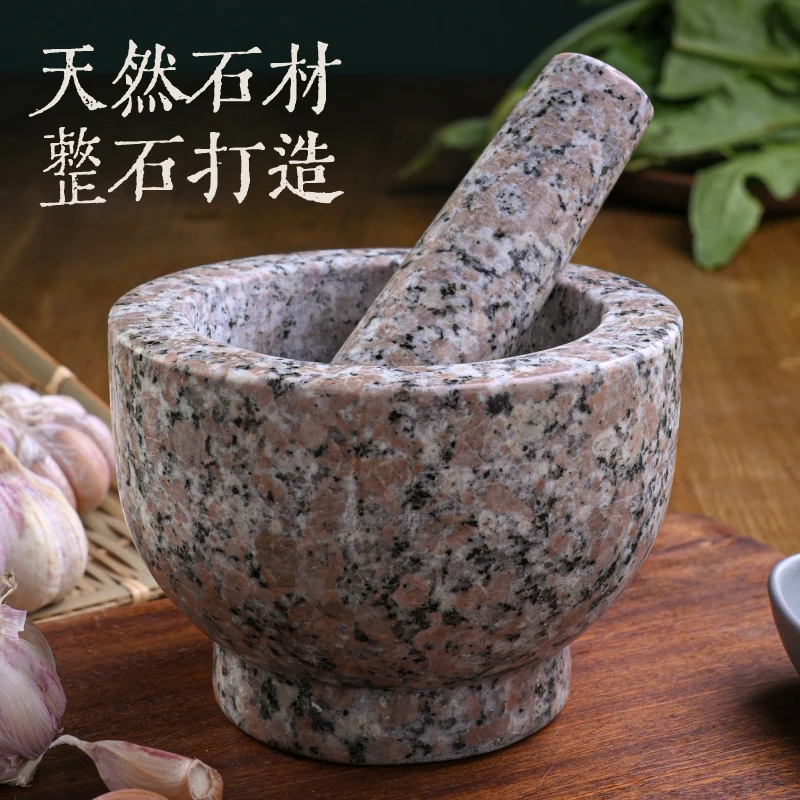 天然将军红石臼捣蒜器蒜臼子擂钵舂米粉打糍粑捣蒜泥捣花生捣药材